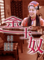 五月天婷婷亚洲
